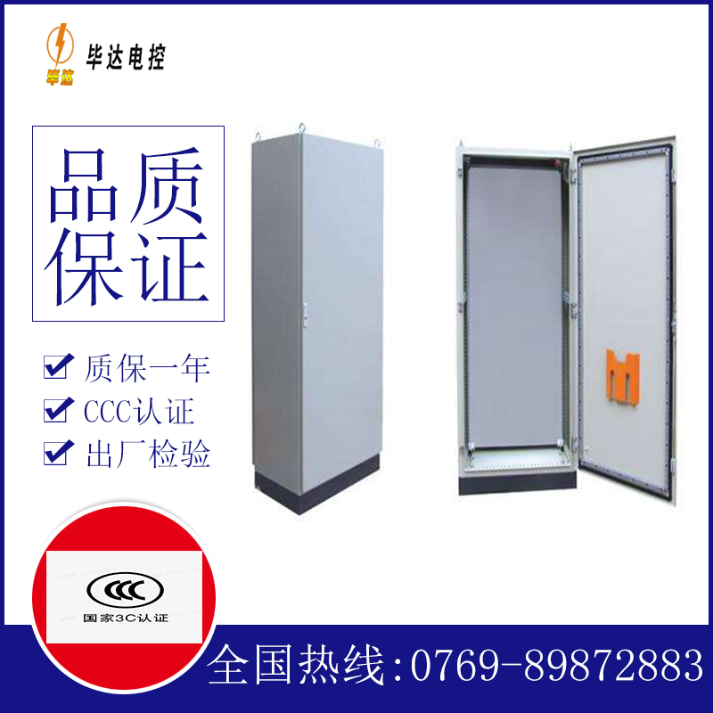 波密仿威图柜
